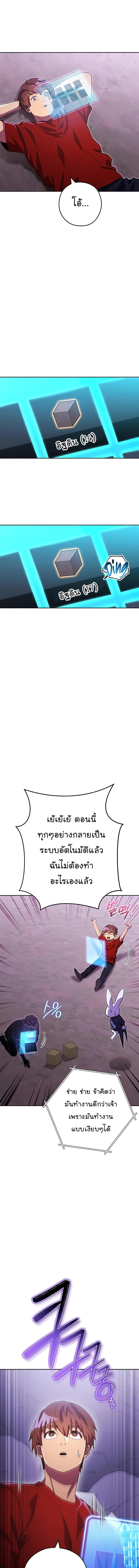 Manga-lc-com อ่านมังงะ อ่านการ์ตูน ออนไลน์ ฟรี Dungeon Reset ตอนที่ 1 2 3 4 5 6 7 8 9 10 11 12 13 14 ฟรี ไม่มีโฆษณา Manga-lc - อ่าน มังงะ อ่าน การ์ตูน ออนไลน์ อ่านมังงะ ฟรี