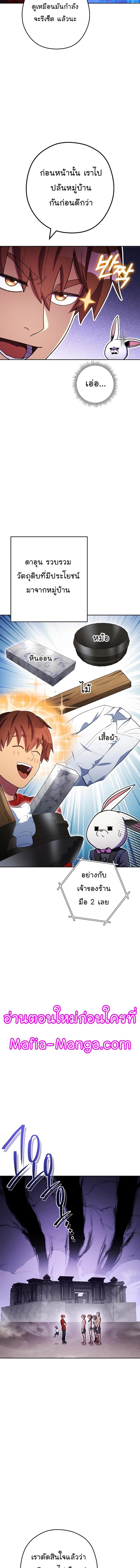 Manga-lc-com อ่านมังงะ อ่านการ์ตูน ออนไลน์ ฟรี Dungeon Reset ตอนที่ 1 2 3 4 5 6 7 8 9 10 11 12 13 14 ฟรี ไม่มีโฆษณา Manga-lc - อ่าน มังงะ อ่าน การ์ตูน ออนไลน์ อ่านมังงะ ฟรี