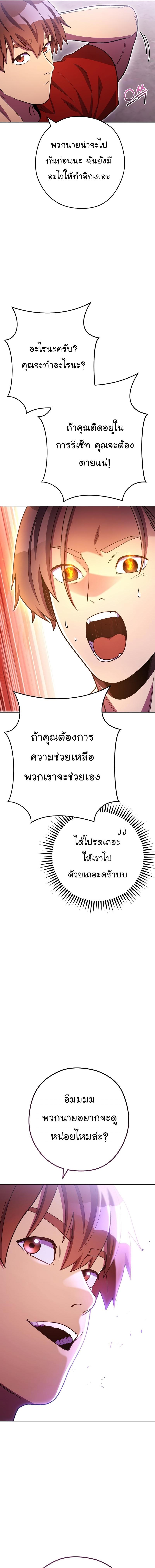 Manga-lc-com อ่านมังงะ อ่านการ์ตูน ออนไลน์ ฟรี Dungeon Reset ตอนที่ 1 2 3 4 5 6 7 8 9 10 11 12 13 14 ฟรี ไม่มีโฆษณา Manga-lc - อ่าน มังงะ อ่าน การ์ตูน ออนไลน์ อ่านมังงะ ฟรี