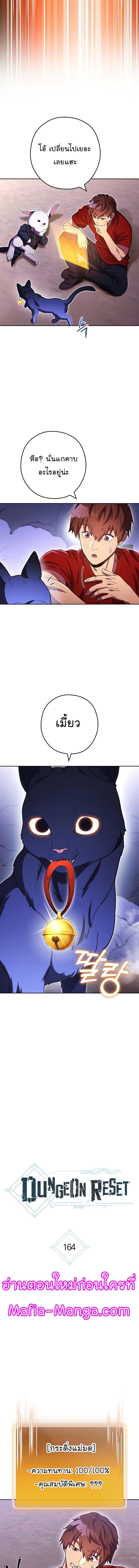 Manga-lc-com อ่านมังงะ อ่านการ์ตูน ออนไลน์ ฟรี Dungeon Reset ตอนที่ 1 2 3 4 5 6 7 8 9 10 11 12 13 14 ฟรี ไม่มีโฆษณา Manga-lc - อ่าน มังงะ อ่าน การ์ตูน ออนไลน์ อ่านมังงะ ฟรี