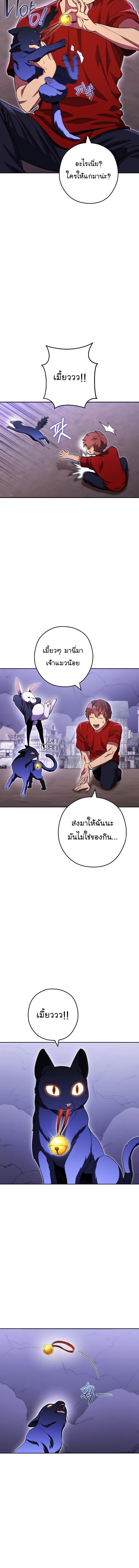 Manga-lc-com อ่านมังงะ อ่านการ์ตูน ออนไลน์ ฟรี Dungeon Reset ตอนที่ 1 2 3 4 5 6 7 8 9 10 11 12 13 14 ฟรี ไม่มีโฆษณา Manga-lc - อ่าน มังงะ อ่าน การ์ตูน ออนไลน์ อ่านมังงะ ฟรี