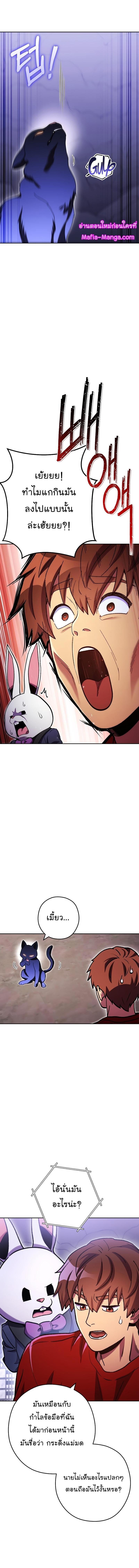 Manga-lc-com อ่านมังงะ อ่านการ์ตูน ออนไลน์ ฟรี Dungeon Reset ตอนที่ 1 2 3 4 5 6 7 8 9 10 11 12 13 14 ฟรี ไม่มีโฆษณา Manga-lc - อ่าน มังงะ อ่าน การ์ตูน ออนไลน์ อ่านมังงะ ฟรี