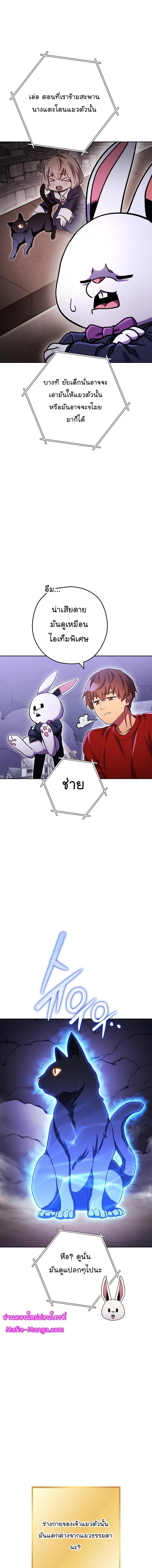 Manga-lc-com อ่านมังงะ อ่านการ์ตูน ออนไลน์ ฟรี Dungeon Reset ตอนที่ 1 2 3 4 5 6 7 8 9 10 11 12 13 14 ฟรี ไม่มีโฆษณา Manga-lc - อ่าน มังงะ อ่าน การ์ตูน ออนไลน์ อ่านมังงะ ฟรี