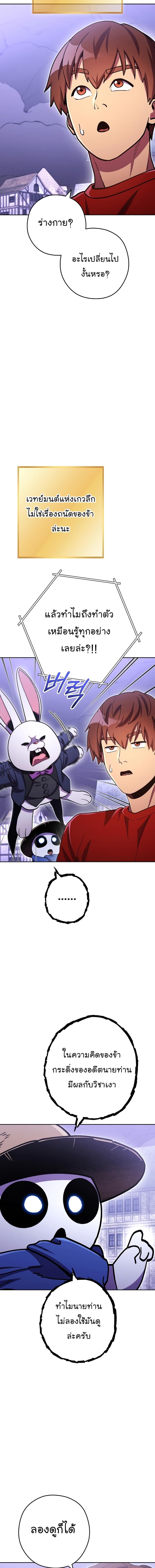 Manga-lc-com อ่านมังงะ อ่านการ์ตูน ออนไลน์ ฟรี Dungeon Reset ตอนที่ 1 2 3 4 5 6 7 8 9 10 11 12 13 14 ฟรี ไม่มีโฆษณา Manga-lc - อ่าน มังงะ อ่าน การ์ตูน ออนไลน์ อ่านมังงะ ฟรี