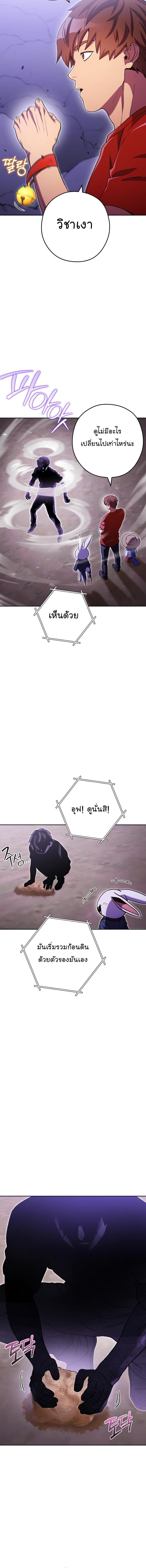 Manga-lc-com อ่านมังงะ อ่านการ์ตูน ออนไลน์ ฟรี Dungeon Reset ตอนที่ 1 2 3 4 5 6 7 8 9 10 11 12 13 14 ฟรี ไม่มีโฆษณา Manga-lc - อ่าน มังงะ อ่าน การ์ตูน ออนไลน์ อ่านมังงะ ฟรี