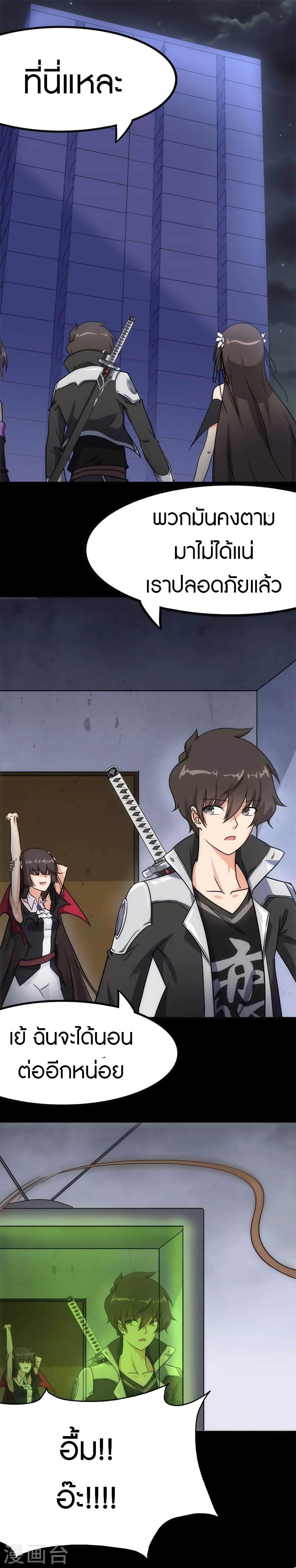 Manga-lc-com อ่านมังงะ อ่านการ์ตูน ออนไลน์ ฟรี My Girlfriend is a Zombie ตอนที่ 1 2 3 4 5 6 7 8 9 10 11 12 13 14 ฟรี ไม่มีโฆษณา Manga-lc - อ่าน มังงะ อ่าน การ์ตูน ออนไลน์ อ่านมังงะ ฟรี