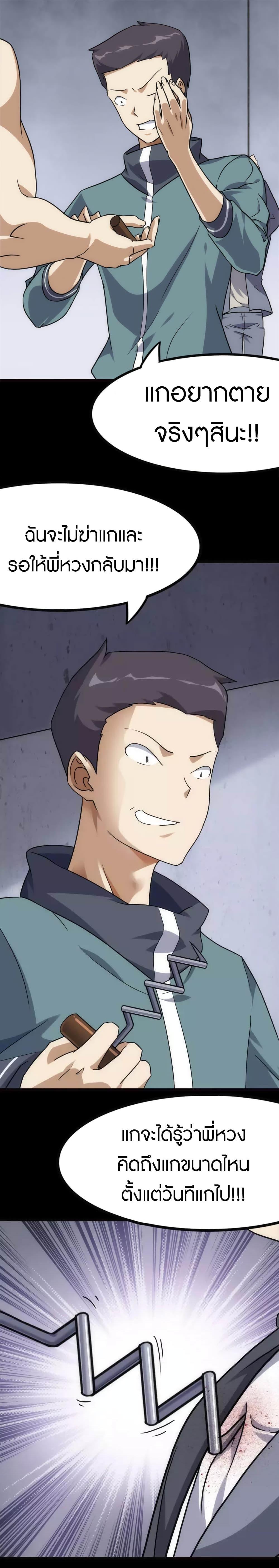 Manga-lc-com อ่านมังงะ อ่านการ์ตูน ออนไลน์ ฟรี My Girlfriend is a Zombie ตอนที่ 1 2 3 4 5 6 7 8 9 10 11 12 13 14 ฟรี ไม่มีโฆษณา Manga-lc - อ่าน มังงะ อ่าน การ์ตูน ออนไลน์ อ่านมังงะ ฟรี