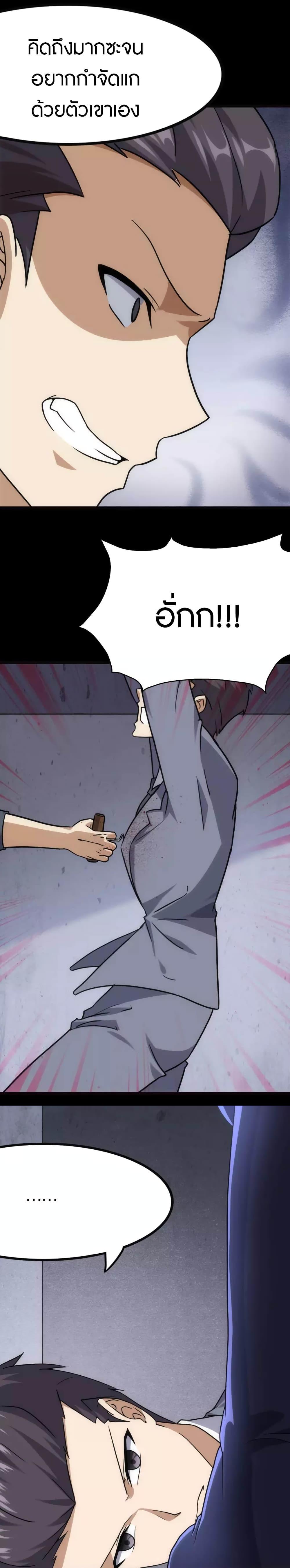 Manga-lc-com อ่านมังงะ อ่านการ์ตูน ออนไลน์ ฟรี My Girlfriend is a Zombie ตอนที่ 1 2 3 4 5 6 7 8 9 10 11 12 13 14 ฟรี ไม่มีโฆษณา Manga-lc - อ่าน มังงะ อ่าน การ์ตูน ออนไลน์ อ่านมังงะ ฟรี