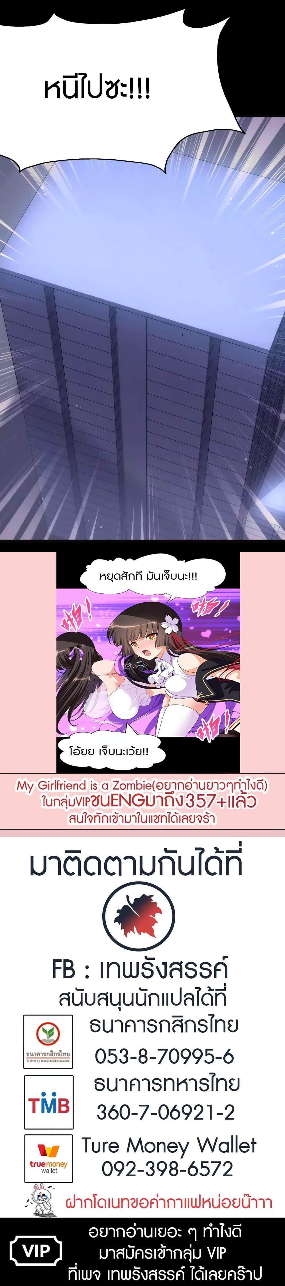 Manga-lc-com อ่านมังงะ อ่านการ์ตูน ออนไลน์ ฟรี My Girlfriend is a Zombie ตอนที่ 1 2 3 4 5 6 7 8 9 10 11 12 13 14 ฟรี ไม่มีโฆษณา Manga-lc - อ่าน มังงะ อ่าน การ์ตูน ออนไลน์ อ่านมังงะ ฟรี