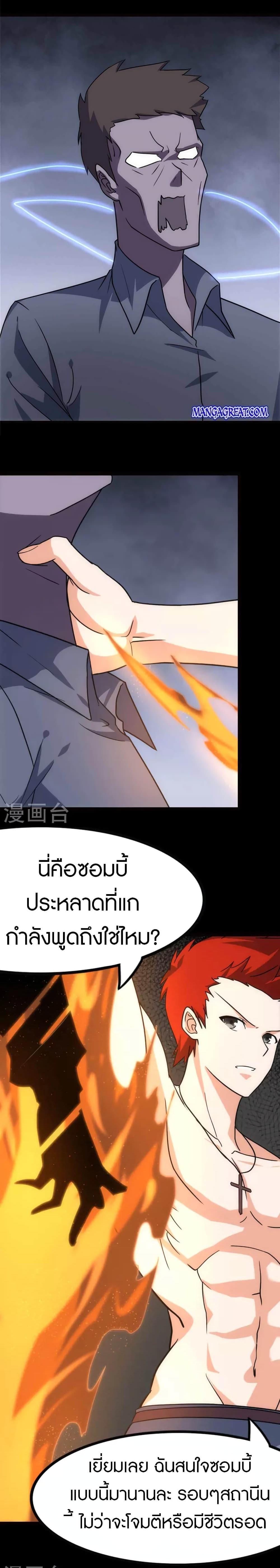 Manga-lc-com อ่านมังงะ อ่านการ์ตูน ออนไลน์ ฟรี My Girlfriend is a Zombie ตอนที่ 1 2 3 4 5 6 7 8 9 10 11 12 13 14 ฟรี ไม่มีโฆษณา Manga-lc - อ่าน มังงะ อ่าน การ์ตูน ออนไลน์ อ่านมังงะ ฟรี