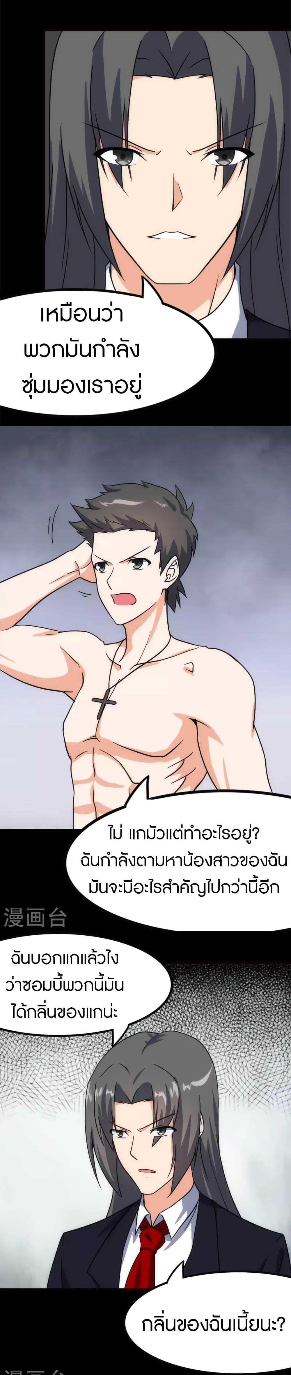 Manga-lc-com อ่านมังงะ อ่านการ์ตูน ออนไลน์ ฟรี My Girlfriend is a Zombie ตอนที่ 1 2 3 4 5 6 7 8 9 10 11 12 13 14 ฟรี ไม่มีโฆษณา Manga-lc - อ่าน มังงะ อ่าน การ์ตูน ออนไลน์ อ่านมังงะ ฟรี