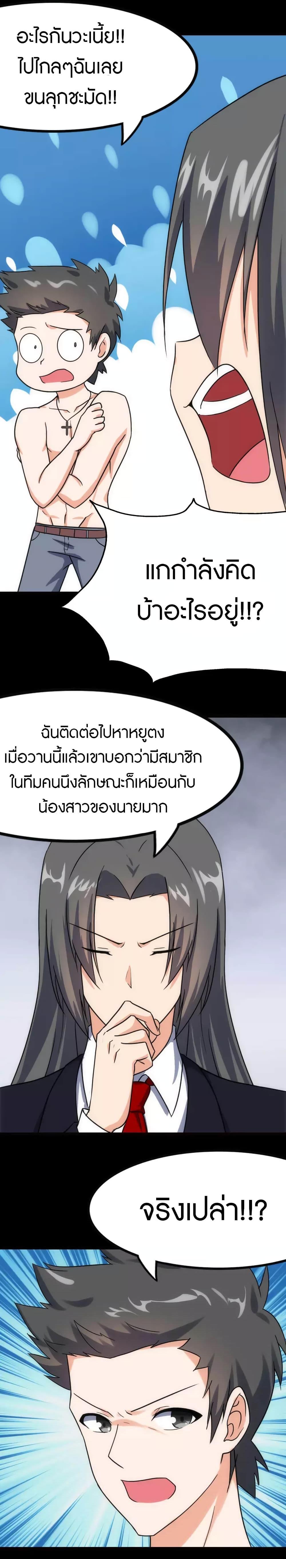 Manga-lc-com อ่านมังงะ อ่านการ์ตูน ออนไลน์ ฟรี My Girlfriend is a Zombie ตอนที่ 1 2 3 4 5 6 7 8 9 10 11 12 13 14 ฟรี ไม่มีโฆษณา Manga-lc - อ่าน มังงะ อ่าน การ์ตูน ออนไลน์ อ่านมังงะ ฟรี