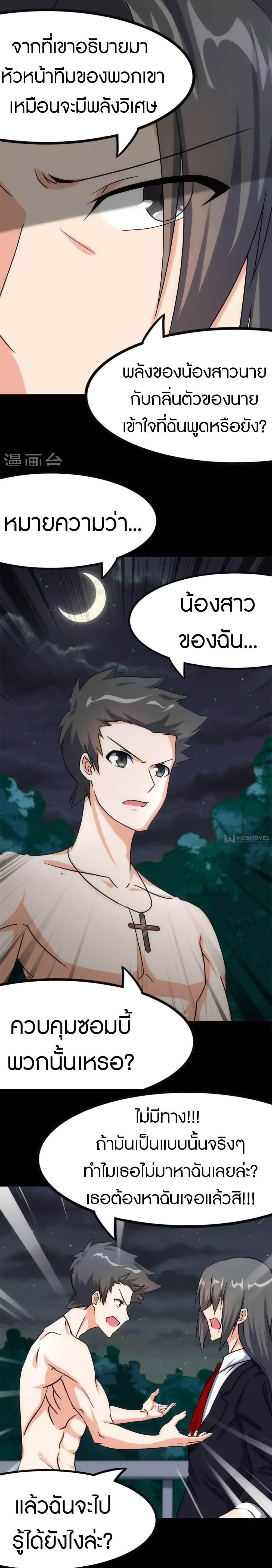 Manga-lc-com อ่านมังงะ อ่านการ์ตูน ออนไลน์ ฟรี My Girlfriend is a Zombie ตอนที่ 1 2 3 4 5 6 7 8 9 10 11 12 13 14 ฟรี ไม่มีโฆษณา Manga-lc - อ่าน มังงะ อ่าน การ์ตูน ออนไลน์ อ่านมังงะ ฟรี