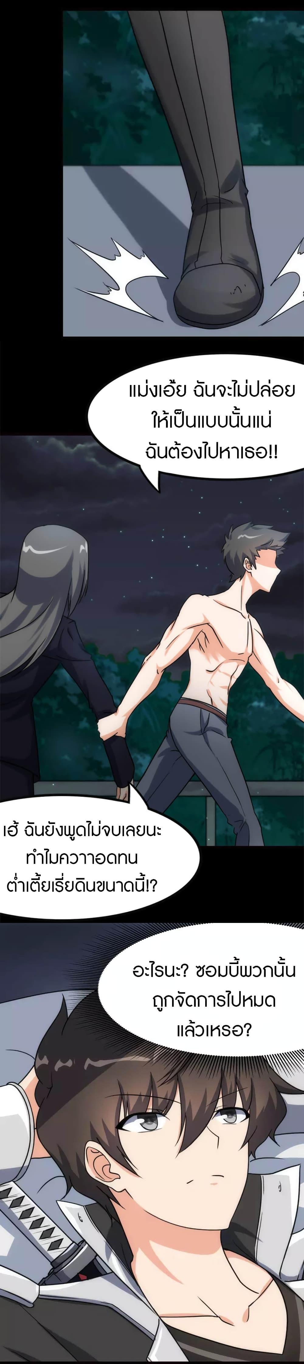 Manga-lc-com อ่านมังงะ อ่านการ์ตูน ออนไลน์ ฟรี My Girlfriend is a Zombie ตอนที่ 1 2 3 4 5 6 7 8 9 10 11 12 13 14 ฟรี ไม่มีโฆษณา Manga-lc - อ่าน มังงะ อ่าน การ์ตูน ออนไลน์ อ่านมังงะ ฟรี
