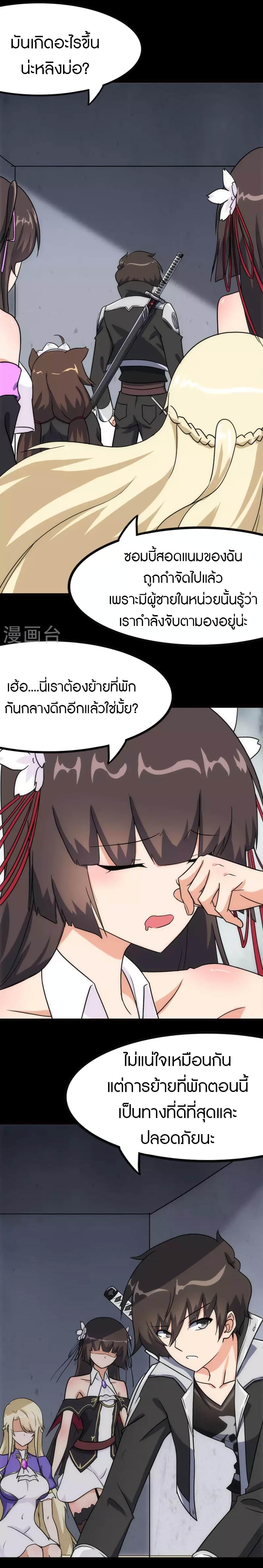 Manga-lc-com อ่านมังงะ อ่านการ์ตูน ออนไลน์ ฟรี My Girlfriend is a Zombie ตอนที่ 1 2 3 4 5 6 7 8 9 10 11 12 13 14 ฟรี ไม่มีโฆษณา Manga-lc - อ่าน มังงะ อ่าน การ์ตูน ออนไลน์ อ่านมังงะ ฟรี