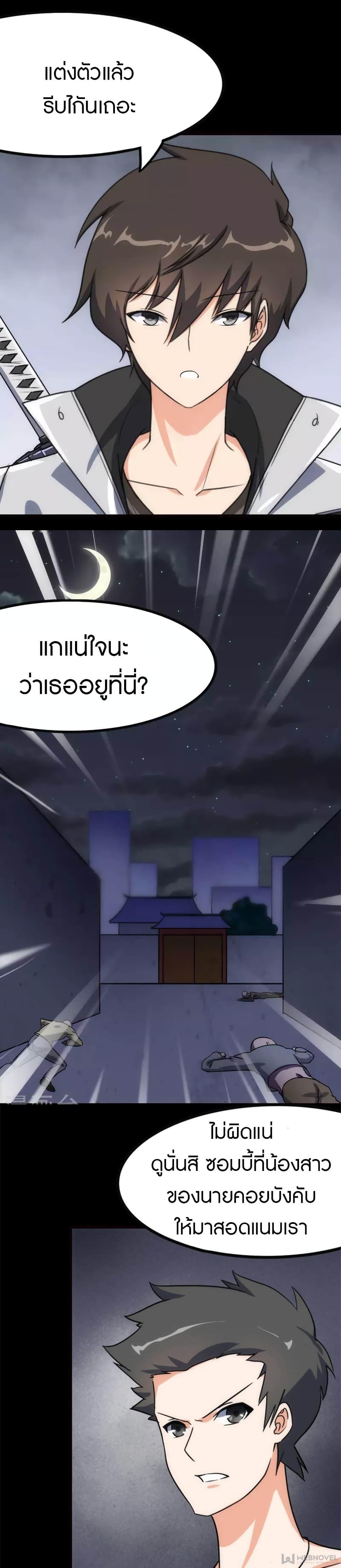 Manga-lc-com อ่านมังงะ อ่านการ์ตูน ออนไลน์ ฟรี My Girlfriend is a Zombie ตอนที่ 1 2 3 4 5 6 7 8 9 10 11 12 13 14 ฟรี ไม่มีโฆษณา Manga-lc - อ่าน มังงะ อ่าน การ์ตูน ออนไลน์ อ่านมังงะ ฟรี