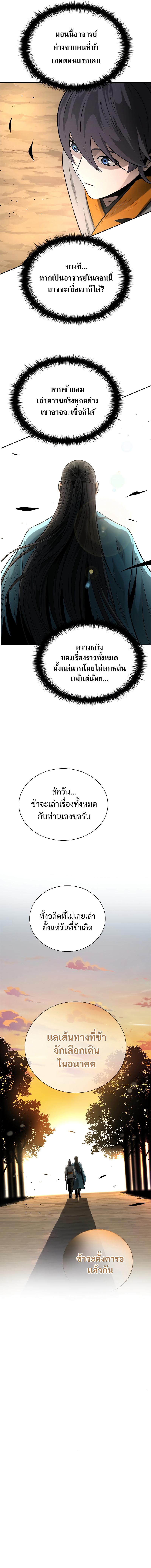 Manga-lc-com อ่านมังงะ อ่านการ์ตูน ออนไลน์ ฟรี Moon-Shadow Sword Emperor ตอนที่ 1 2 3 4 5 6 7 8 9 10 11 12 13 14 ฟรี ไม่มีโฆษณา Manga-lc - อ่าน มังงะ อ่าน การ์ตูน ออนไลน์ อ่านมังงะ ฟรี