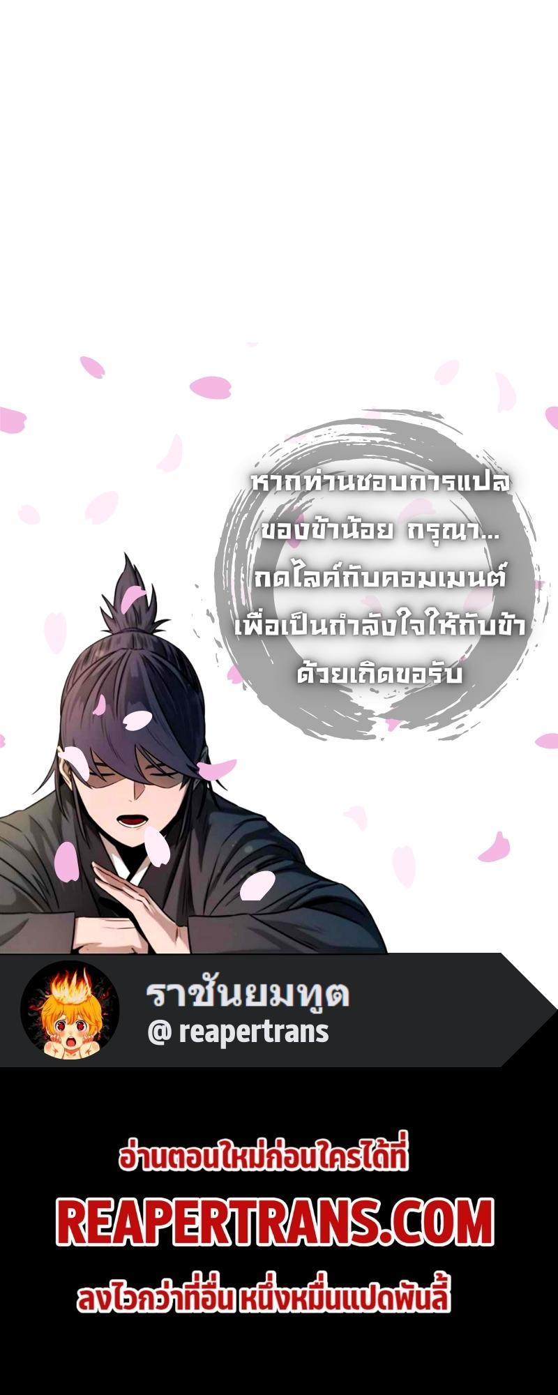 Manga-lc-com อ่านมังงะ อ่านการ์ตูน ออนไลน์ ฟรี Moon-Shadow Sword Emperor ตอนที่ 1 2 3 4 5 6 7 8 9 10 11 12 13 14 ฟรี ไม่มีโฆษณา Manga-lc - อ่าน มังงะ อ่าน การ์ตูน ออนไลน์ อ่านมังงะ ฟรี