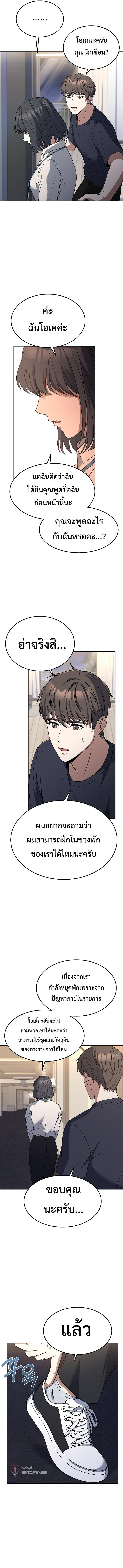 Manga-lc-com อ่านมังงะ อ่านการ์ตูน ออนไลน์ ฟรี Youngest Chef from the 3rd Rate Hotel ตอนที่ 1 2 3 4 5 6 7 8 9 10 11 12 13 14 ฟรี ไม่มีโฆษณา Manga-lc - อ่าน มังงะ อ่าน การ์ตูน ออนไลน์ อ่านมังงะ ฟรี