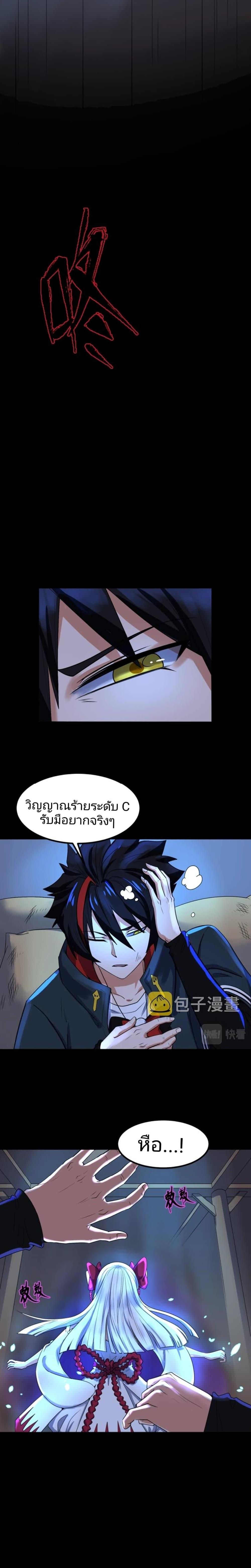 Manga-lc-com อ่านมังงะ อ่านการ์ตูน ออนไลน์ ฟรี The Age of Ghost Spirits ตอนที่ 1 2 3 4 5 6 7 8 9 10 11 12 13 14 ฟรี ไม่มีโฆษณา Manga-lc - อ่าน มังงะ อ่าน การ์ตูน ออนไลน์ อ่านมังงะ ฟรี