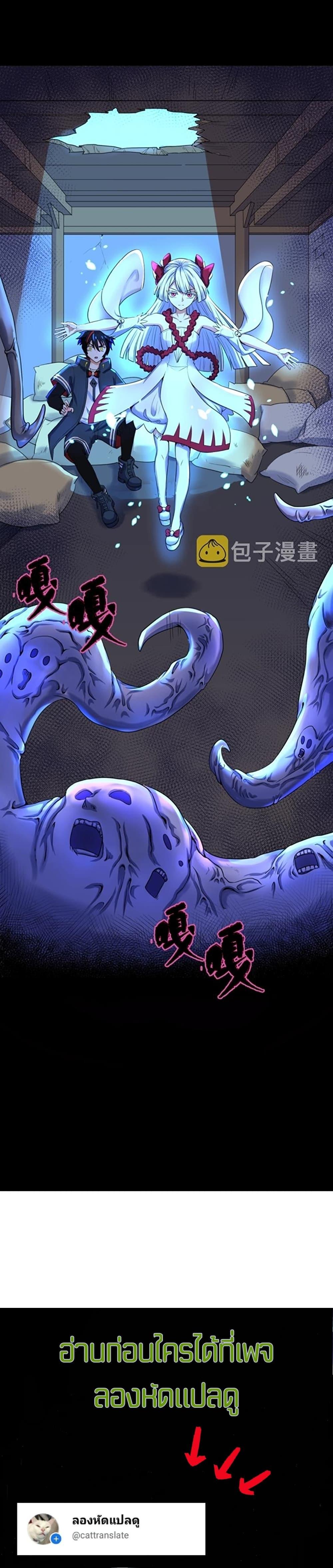 Manga-lc-com อ่านมังงะ อ่านการ์ตูน ออนไลน์ ฟรี The Age of Ghost Spirits ตอนที่ 1 2 3 4 5 6 7 8 9 10 11 12 13 14 ฟรี ไม่มีโฆษณา Manga-lc - อ่าน มังงะ อ่าน การ์ตูน ออนไลน์ อ่านมังงะ ฟรี