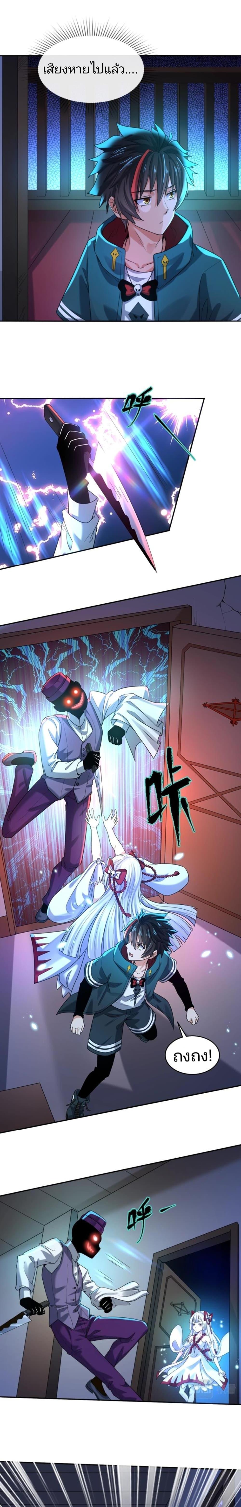 Manga-lc-com อ่านมังงะ อ่านการ์ตูน ออนไลน์ ฟรี The Age of Ghost Spirits ตอนที่ 1 2 3 4 5 6 7 8 9 10 11 12 13 14 ฟรี ไม่มีโฆษณา Manga-lc - อ่าน มังงะ อ่าน การ์ตูน ออนไลน์ อ่านมังงะ ฟรี