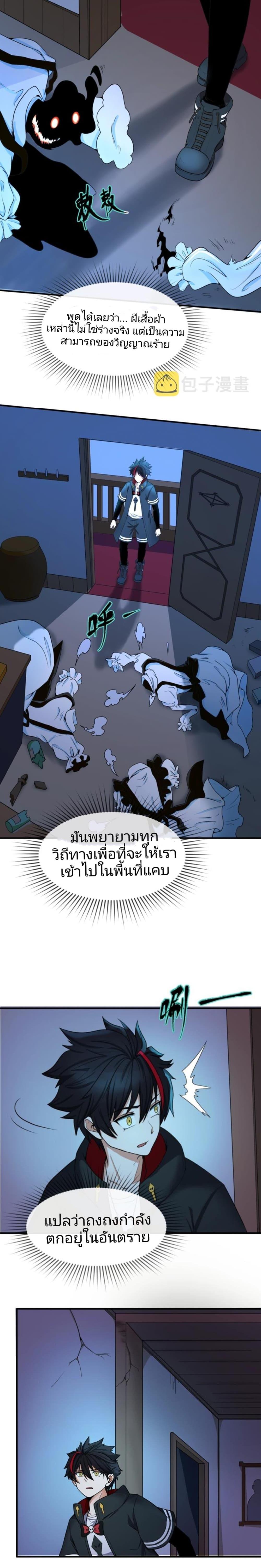 Manga-lc-com อ่านมังงะ อ่านการ์ตูน ออนไลน์ ฟรี The Age of Ghost Spirits ตอนที่ 1 2 3 4 5 6 7 8 9 10 11 12 13 14 ฟรี ไม่มีโฆษณา Manga-lc - อ่าน มังงะ อ่าน การ์ตูน ออนไลน์ อ่านมังงะ ฟรี