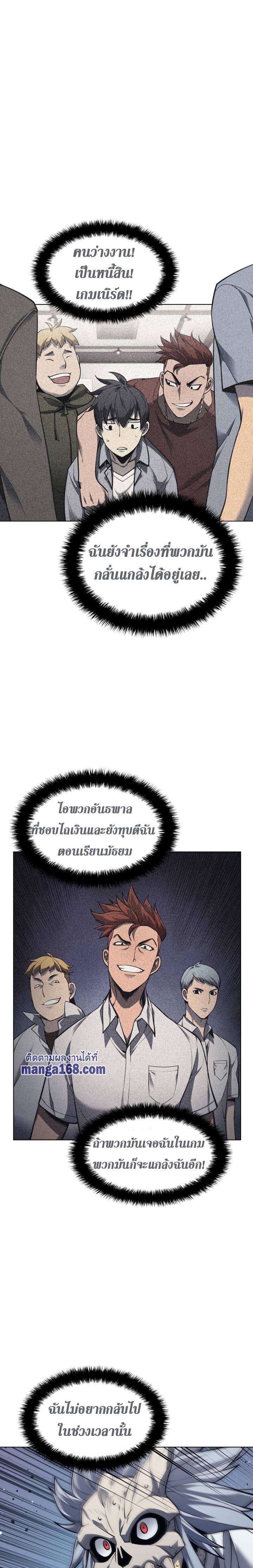 Manga-lc-com อ่านมังงะ อ่านการ์ตูน ออนไลน์ ฟรี Overgeared (Remake) ตอนที่ 1 2 3 4 5 6 7 8 9 10 11 12 13 14 ฟรี ไม่มีโฆษณา Manga-lc - อ่าน มังงะ อ่าน การ์ตูน ออนไลน์ อ่านมังงะ ฟรี