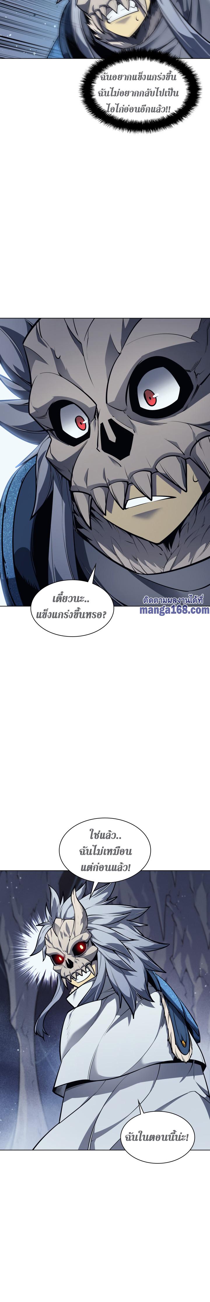 Manga-lc-com อ่านมังงะ อ่านการ์ตูน ออนไลน์ ฟรี Overgeared (Remake) ตอนที่ 1 2 3 4 5 6 7 8 9 10 11 12 13 14 ฟรี ไม่มีโฆษณา Manga-lc - อ่าน มังงะ อ่าน การ์ตูน ออนไลน์ อ่านมังงะ ฟรี
