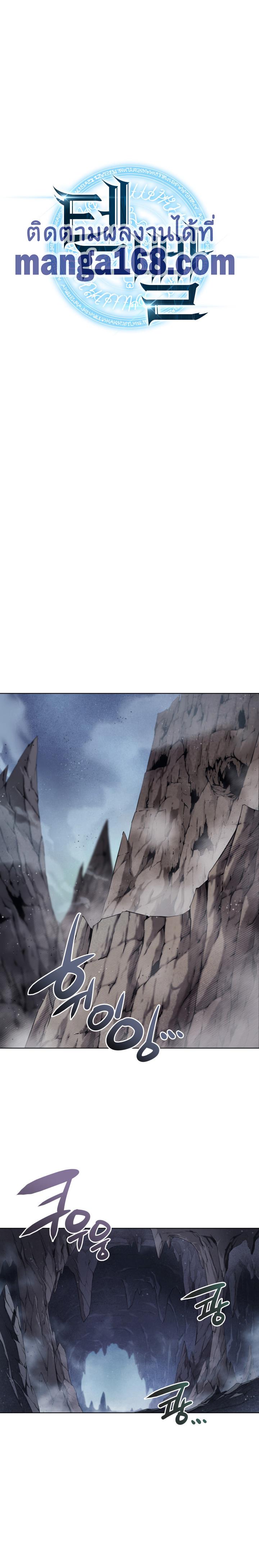 Manga-lc-com อ่านมังงะ อ่านการ์ตูน ออนไลน์ ฟรี Overgeared (Remake) ตอนที่ 1 2 3 4 5 6 7 8 9 10 11 12 13 14 ฟรี ไม่มีโฆษณา Manga-lc - อ่าน มังงะ อ่าน การ์ตูน ออนไลน์ อ่านมังงะ ฟรี