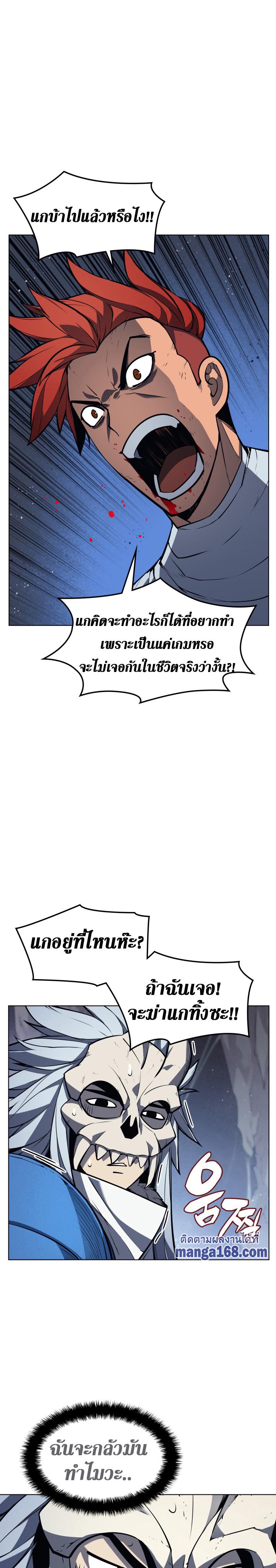 Manga-lc-com อ่านมังงะ อ่านการ์ตูน ออนไลน์ ฟรี Overgeared (Remake) ตอนที่ 1 2 3 4 5 6 7 8 9 10 11 12 13 14 ฟรี ไม่มีโฆษณา Manga-lc - อ่าน มังงะ อ่าน การ์ตูน ออนไลน์ อ่านมังงะ ฟรี