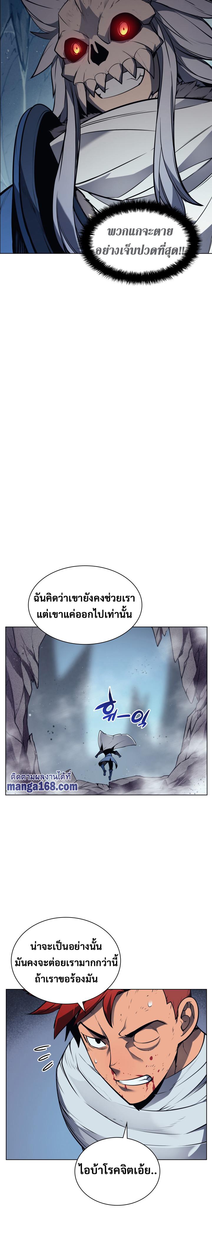 Manga-lc-com อ่านมังงะ อ่านการ์ตูน ออนไลน์ ฟรี Overgeared (Remake) ตอนที่ 1 2 3 4 5 6 7 8 9 10 11 12 13 14 ฟรี ไม่มีโฆษณา Manga-lc - อ่าน มังงะ อ่าน การ์ตูน ออนไลน์ อ่านมังงะ ฟรี
