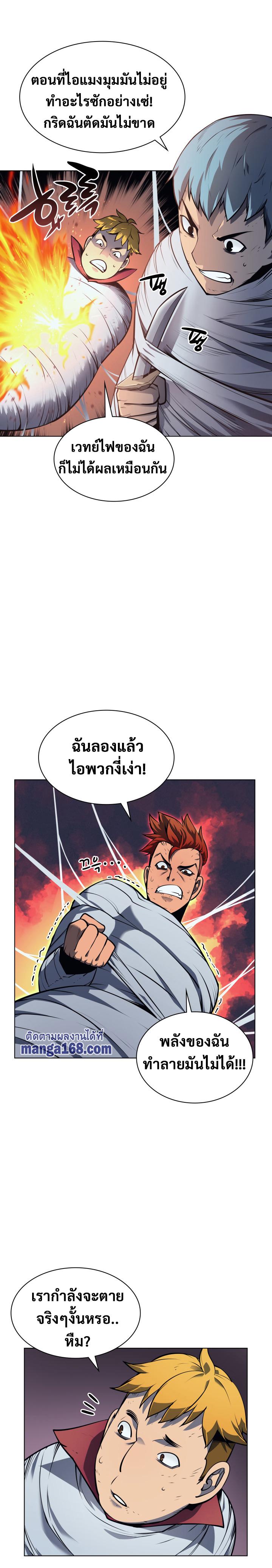 Manga-lc-com อ่านมังงะ อ่านการ์ตูน ออนไลน์ ฟรี Overgeared (Remake) ตอนที่ 1 2 3 4 5 6 7 8 9 10 11 12 13 14 ฟรี ไม่มีโฆษณา Manga-lc - อ่าน มังงะ อ่าน การ์ตูน ออนไลน์ อ่านมังงะ ฟรี
