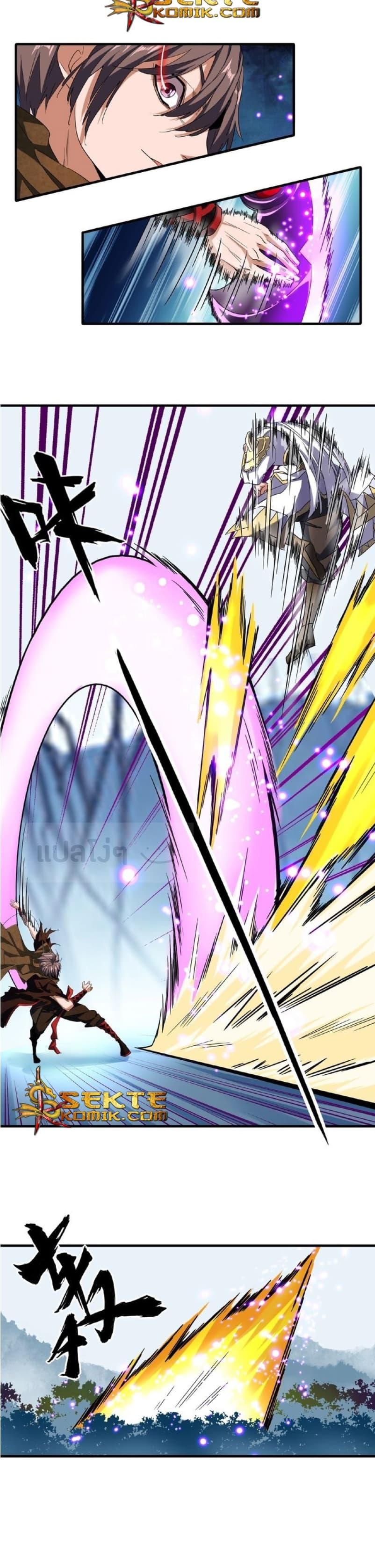 Manga-lc-com อ่านมังงะ อ่านการ์ตูน ออนไลน์ ฟรี Magic Emperor ตอนที่ 1 2 3 4 5 6 7 8 9 10 11 12 13 14 ฟรี ไม่มีโฆษณา Manga-lc - อ่าน มังงะ อ่าน การ์ตูน ออนไลน์ อ่านมังงะ ฟรี
