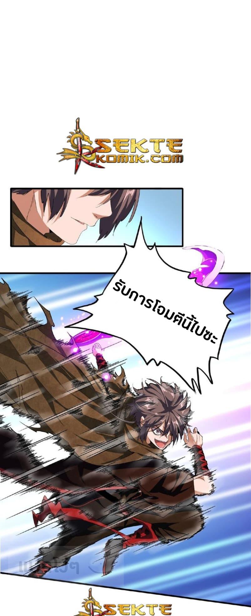 Manga-lc-com อ่านมังงะ อ่านการ์ตูน ออนไลน์ ฟรี Magic Emperor ตอนที่ 1 2 3 4 5 6 7 8 9 10 11 12 13 14 ฟรี ไม่มีโฆษณา Manga-lc - อ่าน มังงะ อ่าน การ์ตูน ออนไลน์ อ่านมังงะ ฟรี