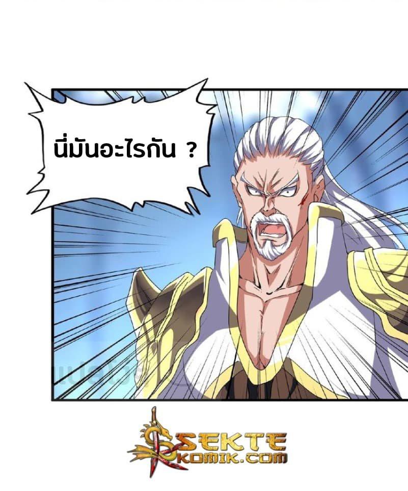 Manga-lc-com อ่านมังงะ อ่านการ์ตูน ออนไลน์ ฟรี Magic Emperor ตอนที่ 1 2 3 4 5 6 7 8 9 10 11 12 13 14 ฟรี ไม่มีโฆษณา Manga-lc - อ่าน มังงะ อ่าน การ์ตูน ออนไลน์ อ่านมังงะ ฟรี