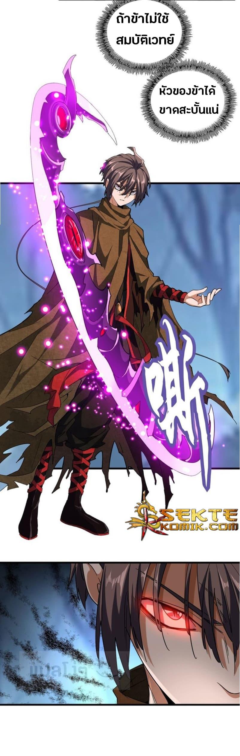 Manga-lc-com อ่านมังงะ อ่านการ์ตูน ออนไลน์ ฟรี Magic Emperor ตอนที่ 1 2 3 4 5 6 7 8 9 10 11 12 13 14 ฟรี ไม่มีโฆษณา Manga-lc - อ่าน มังงะ อ่าน การ์ตูน ออนไลน์ อ่านมังงะ ฟรี