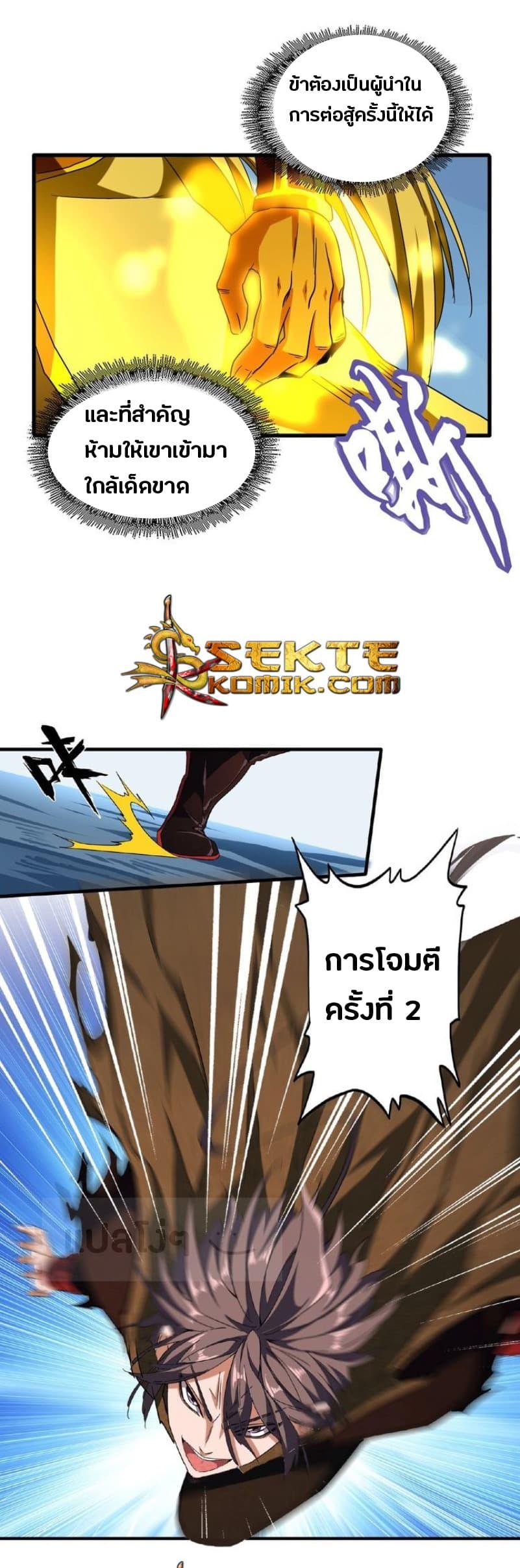 Manga-lc-com อ่านมังงะ อ่านการ์ตูน ออนไลน์ ฟรี Magic Emperor ตอนที่ 1 2 3 4 5 6 7 8 9 10 11 12 13 14 ฟรี ไม่มีโฆษณา Manga-lc - อ่าน มังงะ อ่าน การ์ตูน ออนไลน์ อ่านมังงะ ฟรี
