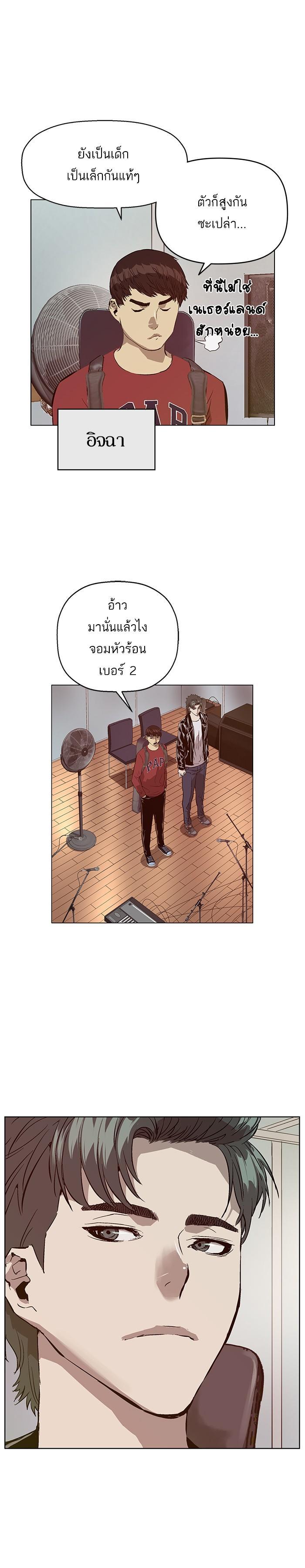 Manga-lc-com อ่านมังงะ อ่านการ์ตูน ออนไลน์ ฟรี Weak Hero ตอนที่ 1 2 3 4 5 6 7 8 9 10 11 12 13 14 ฟรี ไม่มีโฆษณา Manga-lc - อ่าน มังงะ อ่าน การ์ตูน ออนไลน์ อ่านมังงะ ฟรี