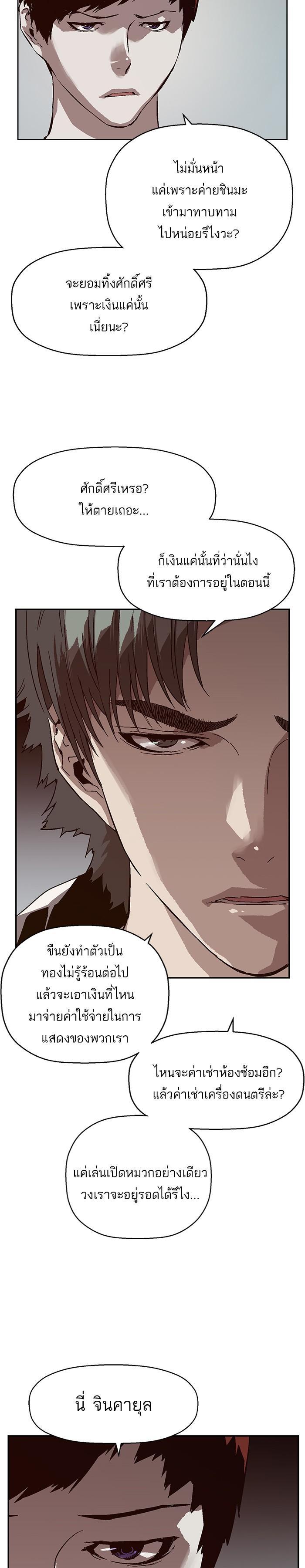 Manga-lc-com อ่านมังงะ อ่านการ์ตูน ออนไลน์ ฟรี Weak Hero ตอนที่ 1 2 3 4 5 6 7 8 9 10 11 12 13 14 ฟรี ไม่มีโฆษณา Manga-lc - อ่าน มังงะ อ่าน การ์ตูน ออนไลน์ อ่านมังงะ ฟรี