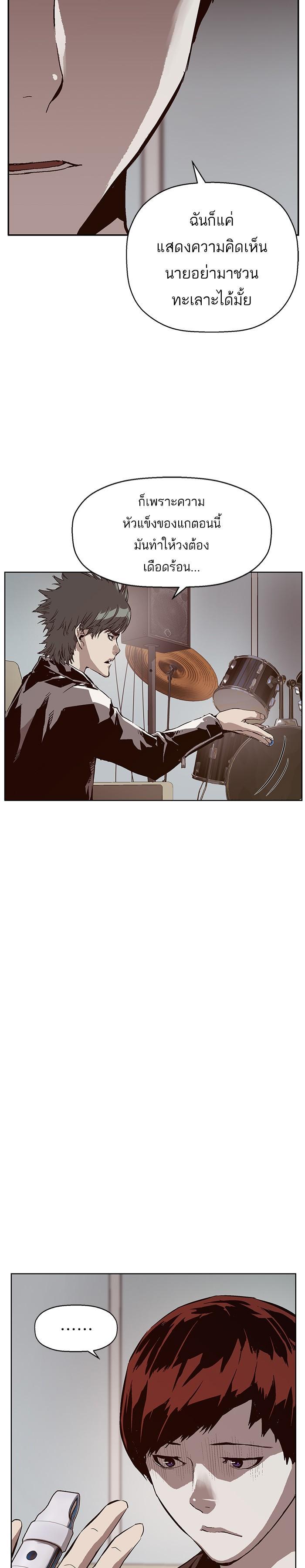 Manga-lc-com อ่านมังงะ อ่านการ์ตูน ออนไลน์ ฟรี Weak Hero ตอนที่ 1 2 3 4 5 6 7 8 9 10 11 12 13 14 ฟรี ไม่มีโฆษณา Manga-lc - อ่าน มังงะ อ่าน การ์ตูน ออนไลน์ อ่านมังงะ ฟรี