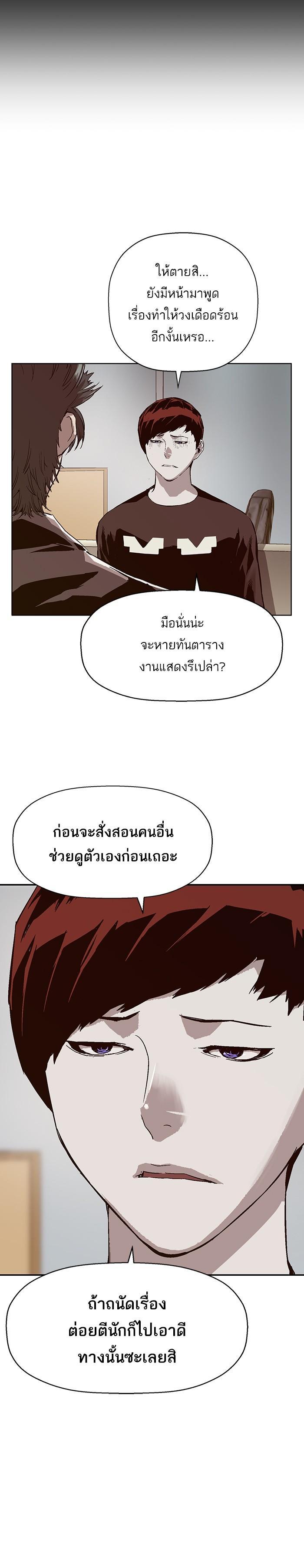 Manga-lc-com อ่านมังงะ อ่านการ์ตูน ออนไลน์ ฟรี Weak Hero ตอนที่ 1 2 3 4 5 6 7 8 9 10 11 12 13 14 ฟรี ไม่มีโฆษณา Manga-lc - อ่าน มังงะ อ่าน การ์ตูน ออนไลน์ อ่านมังงะ ฟรี