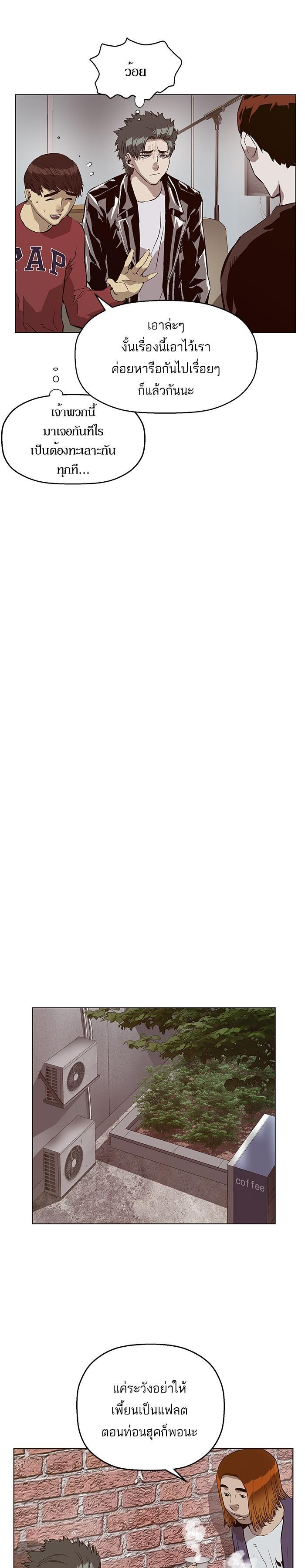 Manga-lc-com อ่านมังงะ อ่านการ์ตูน ออนไลน์ ฟรี Weak Hero ตอนที่ 1 2 3 4 5 6 7 8 9 10 11 12 13 14 ฟรี ไม่มีโฆษณา Manga-lc - อ่าน มังงะ อ่าน การ์ตูน ออนไลน์ อ่านมังงะ ฟรี