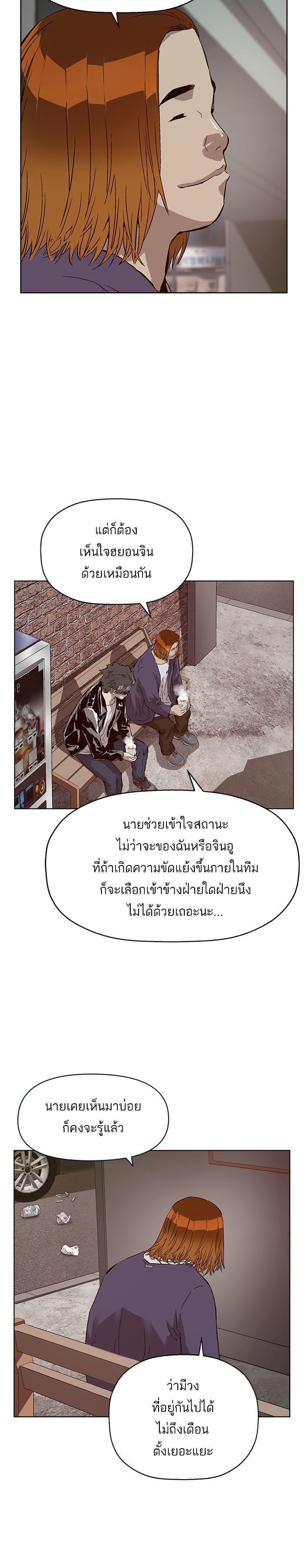 Manga-lc-com อ่านมังงะ อ่านการ์ตูน ออนไลน์ ฟรี Weak Hero ตอนที่ 1 2 3 4 5 6 7 8 9 10 11 12 13 14 ฟรี ไม่มีโฆษณา Manga-lc - อ่าน มังงะ อ่าน การ์ตูน ออนไลน์ อ่านมังงะ ฟรี