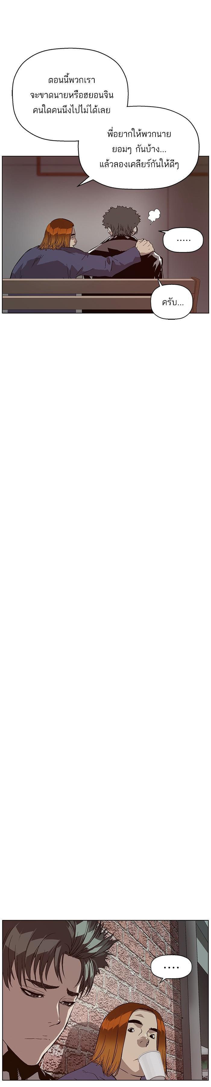 Manga-lc-com อ่านมังงะ อ่านการ์ตูน ออนไลน์ ฟรี Weak Hero ตอนที่ 1 2 3 4 5 6 7 8 9 10 11 12 13 14 ฟรี ไม่มีโฆษณา Manga-lc - อ่าน มังงะ อ่าน การ์ตูน ออนไลน์ อ่านมังงะ ฟรี