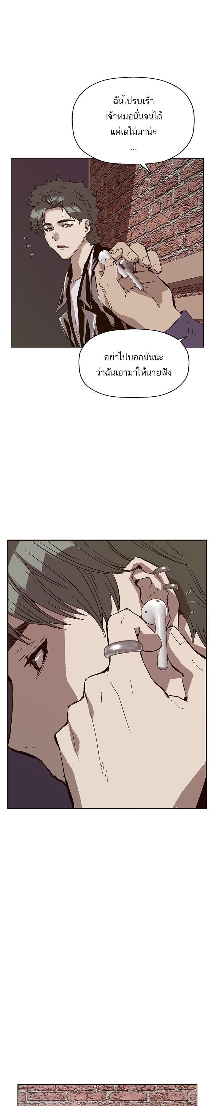 Manga-lc-com อ่านมังงะ อ่านการ์ตูน ออนไลน์ ฟรี Weak Hero ตอนที่ 1 2 3 4 5 6 7 8 9 10 11 12 13 14 ฟรี ไม่มีโฆษณา Manga-lc - อ่าน มังงะ อ่าน การ์ตูน ออนไลน์ อ่านมังงะ ฟรี