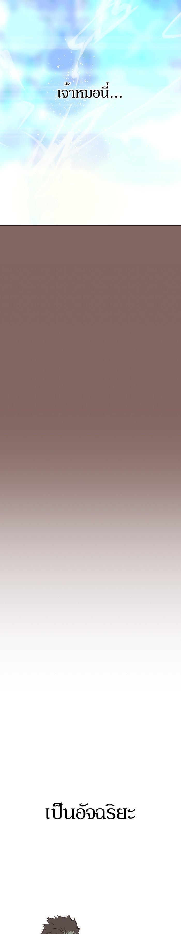 Manga-lc-com อ่านมังงะ อ่านการ์ตูน ออนไลน์ ฟรี Weak Hero ตอนที่ 1 2 3 4 5 6 7 8 9 10 11 12 13 14 ฟรี ไม่มีโฆษณา Manga-lc - อ่าน มังงะ อ่าน การ์ตูน ออนไลน์ อ่านมังงะ ฟรี