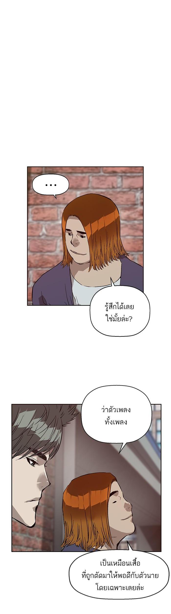 Manga-lc-com อ่านมังงะ อ่านการ์ตูน ออนไลน์ ฟรี Weak Hero ตอนที่ 1 2 3 4 5 6 7 8 9 10 11 12 13 14 ฟรี ไม่มีโฆษณา Manga-lc - อ่าน มังงะ อ่าน การ์ตูน ออนไลน์ อ่านมังงะ ฟรี