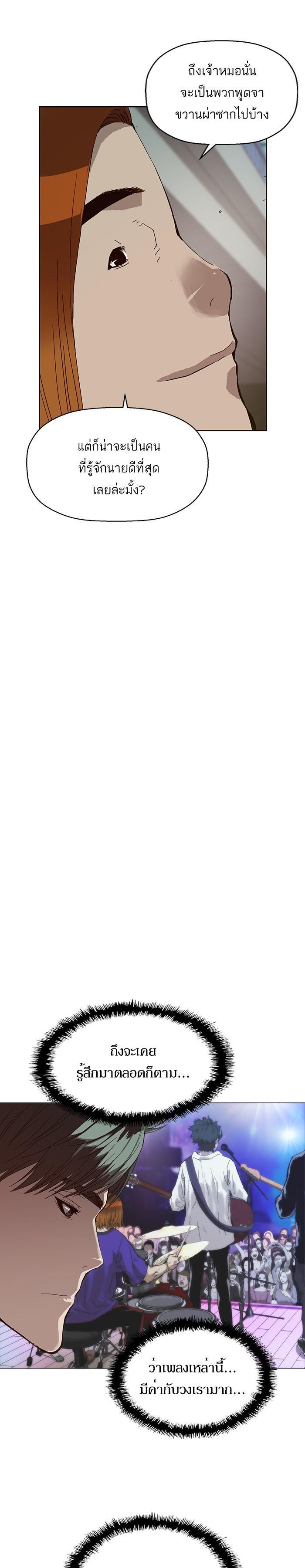 Manga-lc-com อ่านมังงะ อ่านการ์ตูน ออนไลน์ ฟรี Weak Hero ตอนที่ 1 2 3 4 5 6 7 8 9 10 11 12 13 14 ฟรี ไม่มีโฆษณา Manga-lc - อ่าน มังงะ อ่าน การ์ตูน ออนไลน์ อ่านมังงะ ฟรี