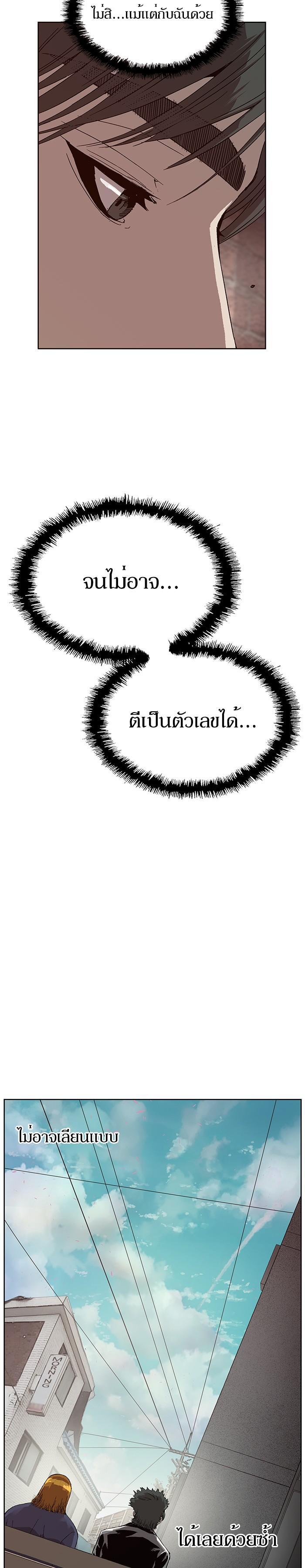 Manga-lc-com อ่านมังงะ อ่านการ์ตูน ออนไลน์ ฟรี Weak Hero ตอนที่ 1 2 3 4 5 6 7 8 9 10 11 12 13 14 ฟรี ไม่มีโฆษณา Manga-lc - อ่าน มังงะ อ่าน การ์ตูน ออนไลน์ อ่านมังงะ ฟรี